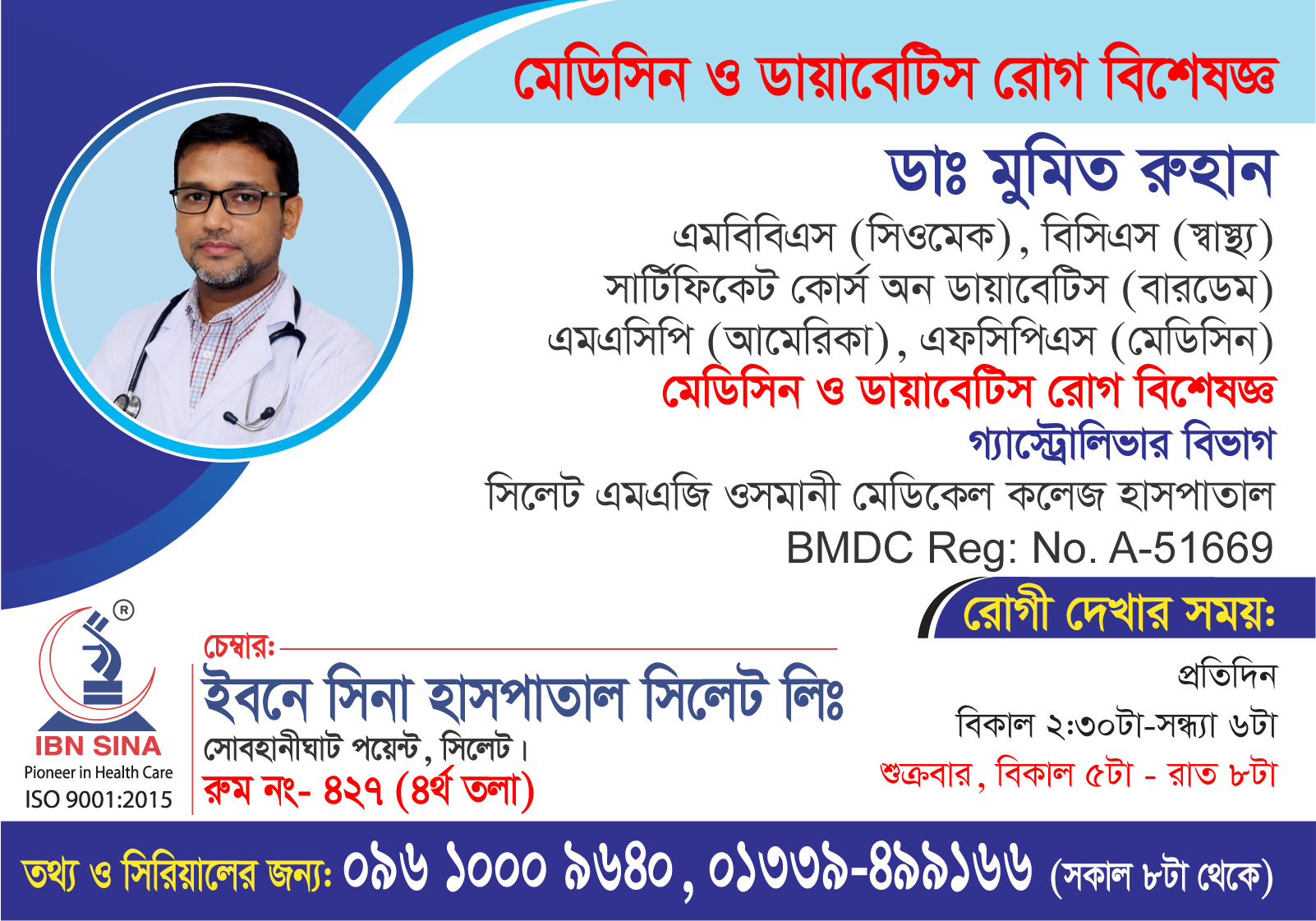 DR. MUMITH RUHAN